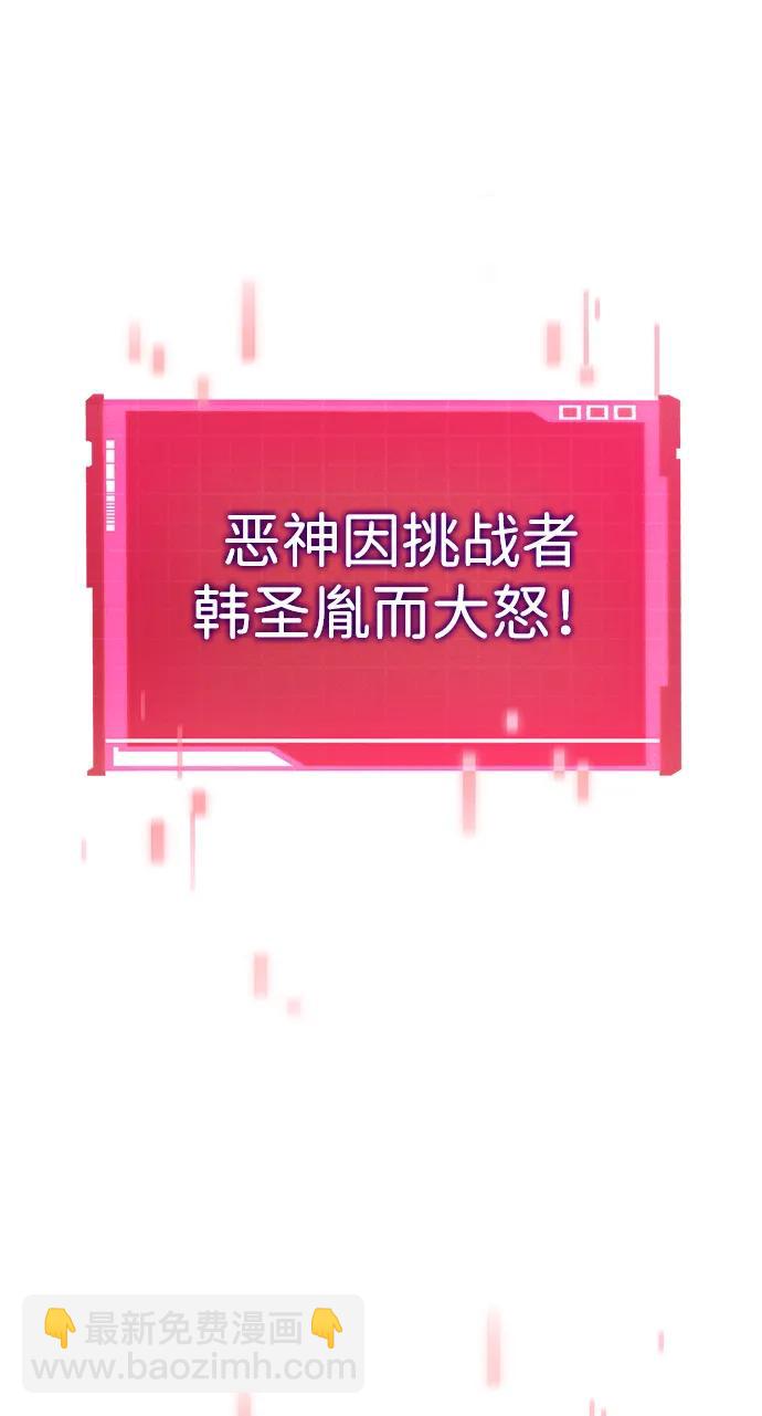 第116话58
