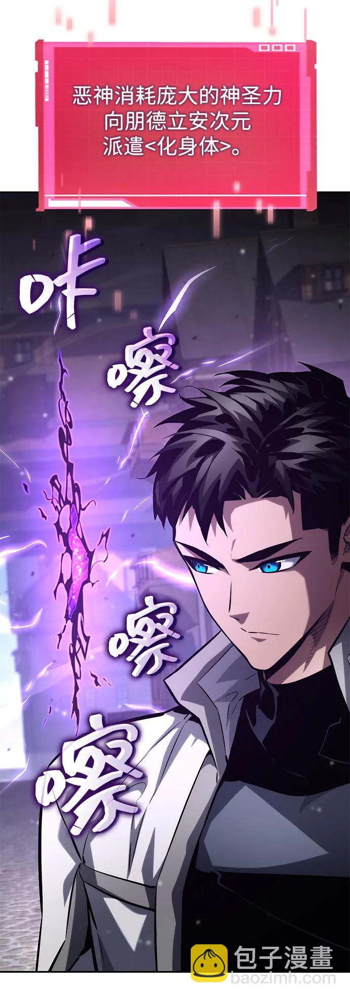 第116话59