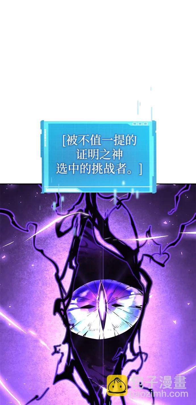 第116话60