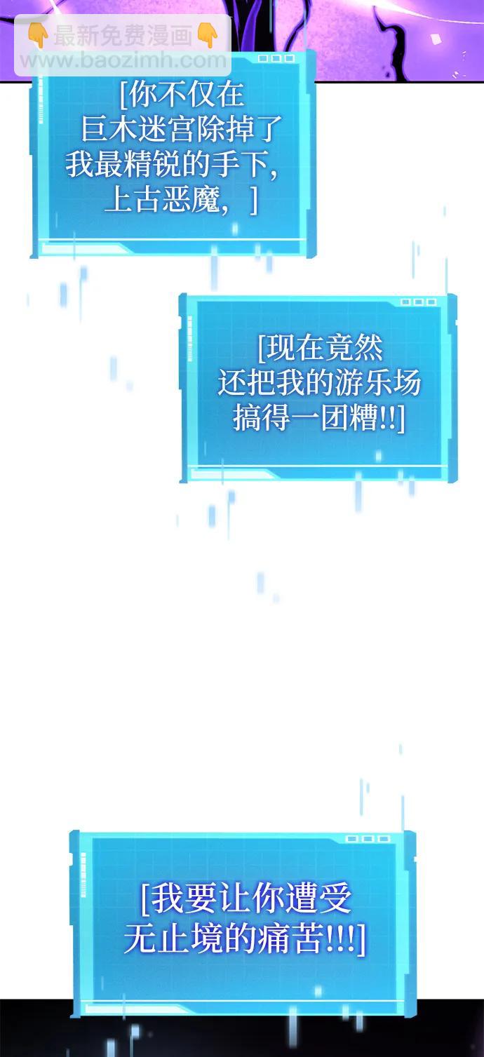 第116话61