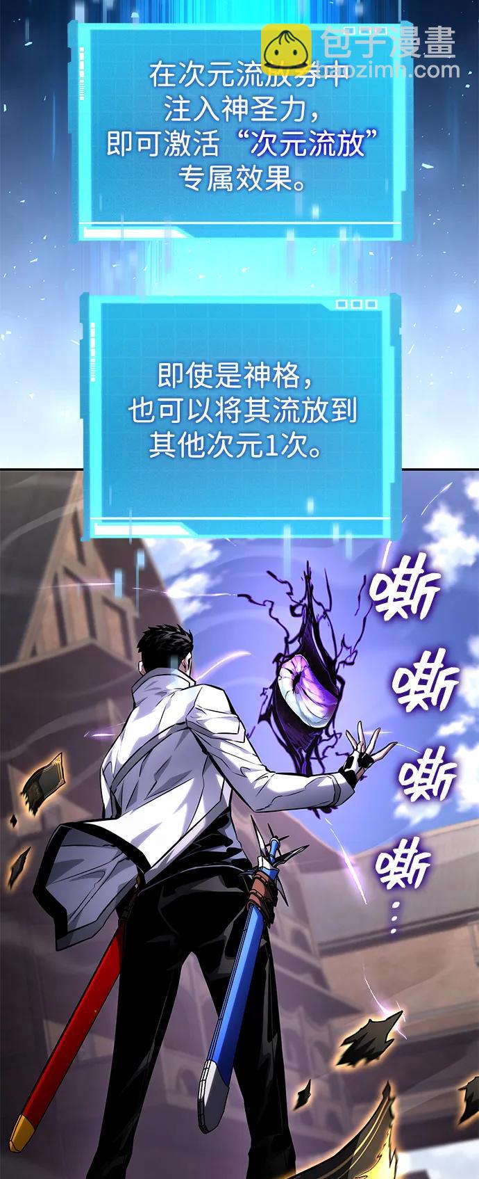 第116话64