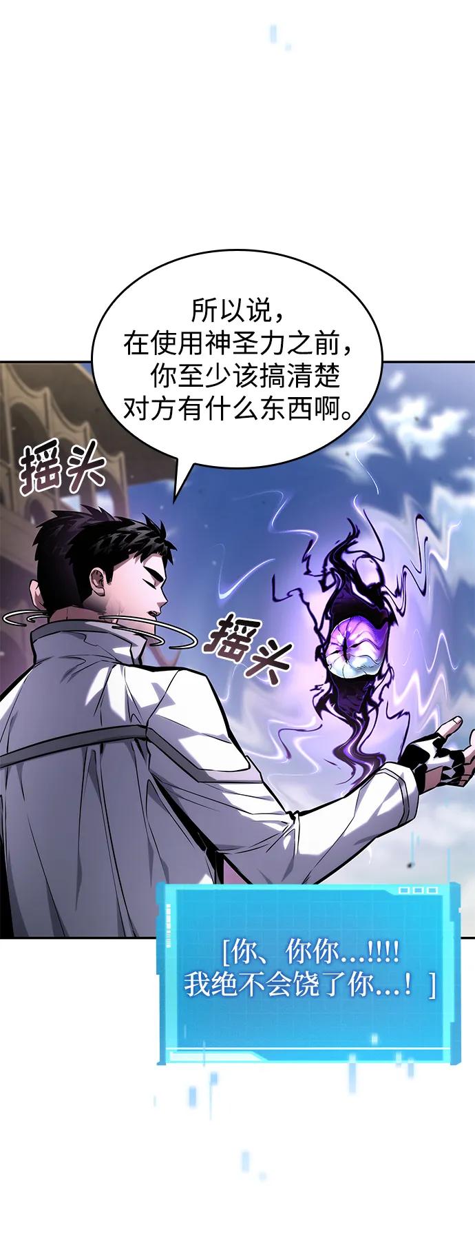第116话66