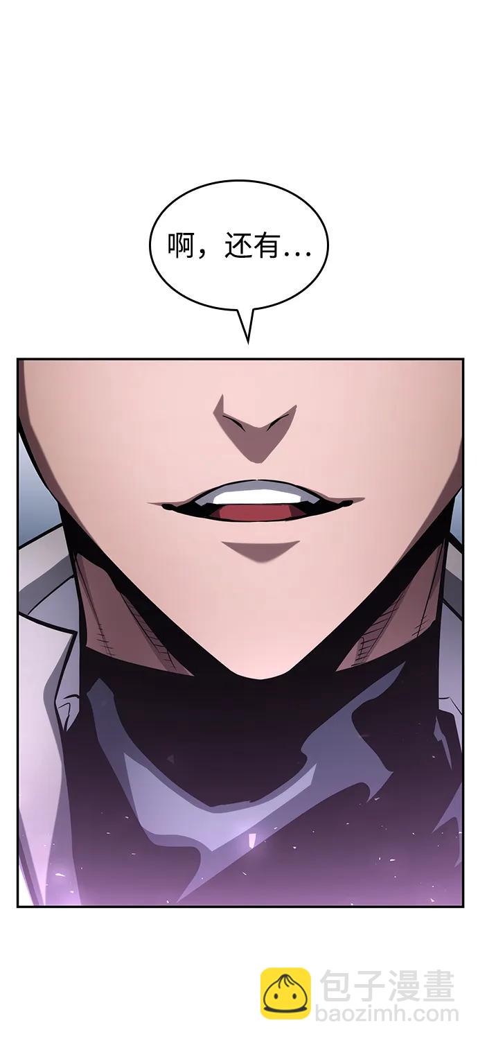 第116话67