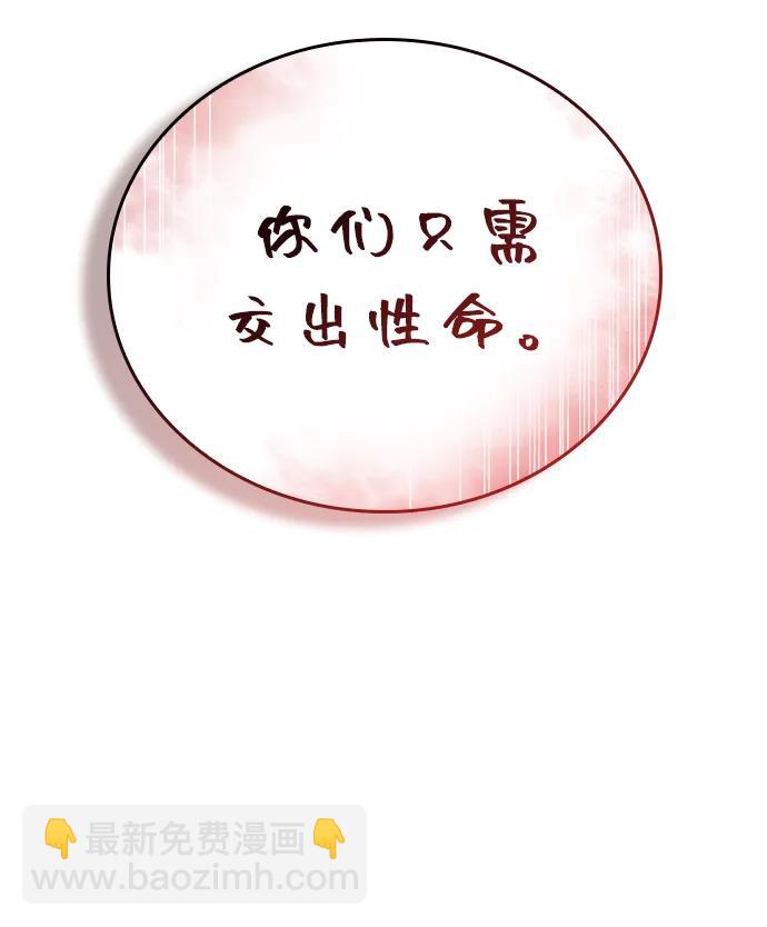 第116话7