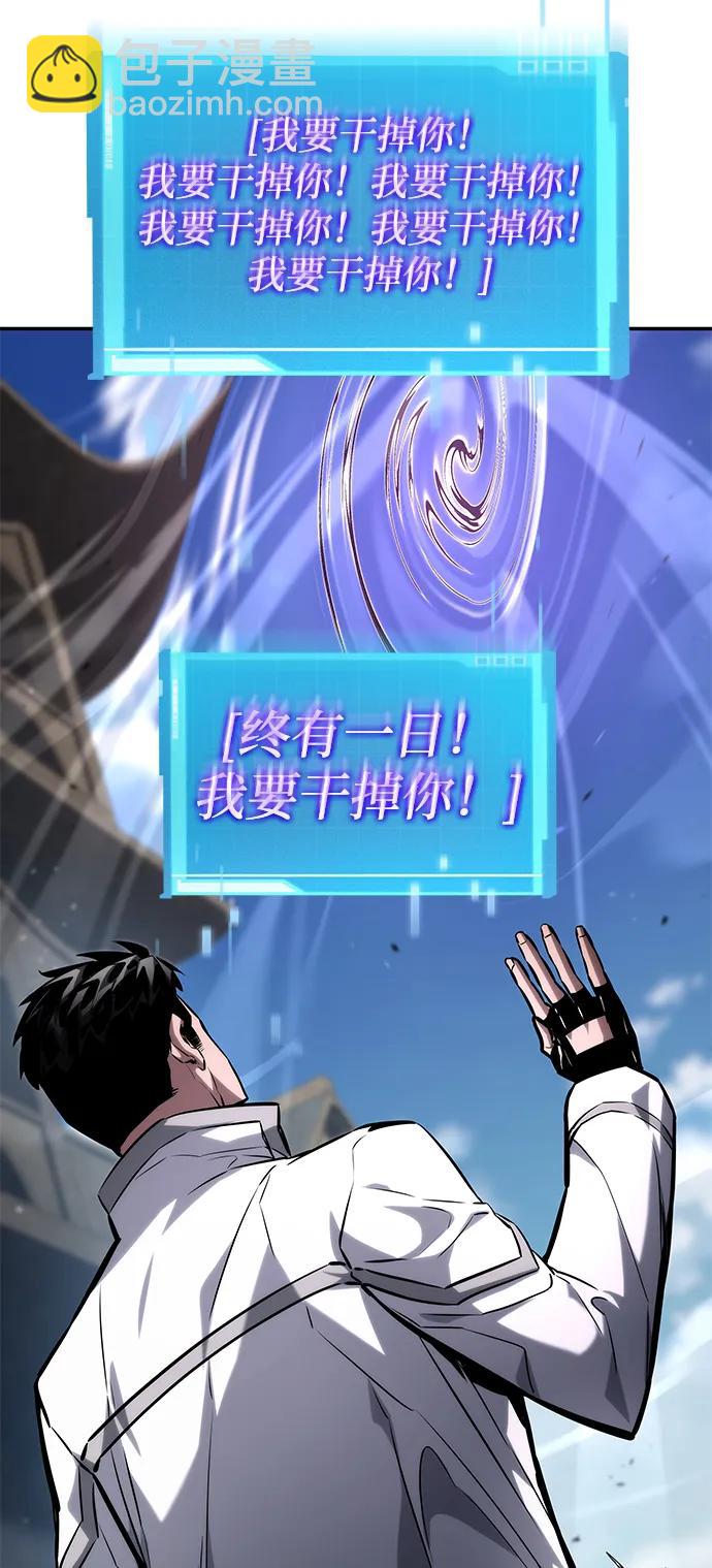 第116话70