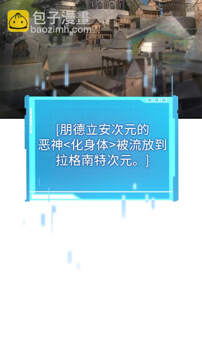 第116话72