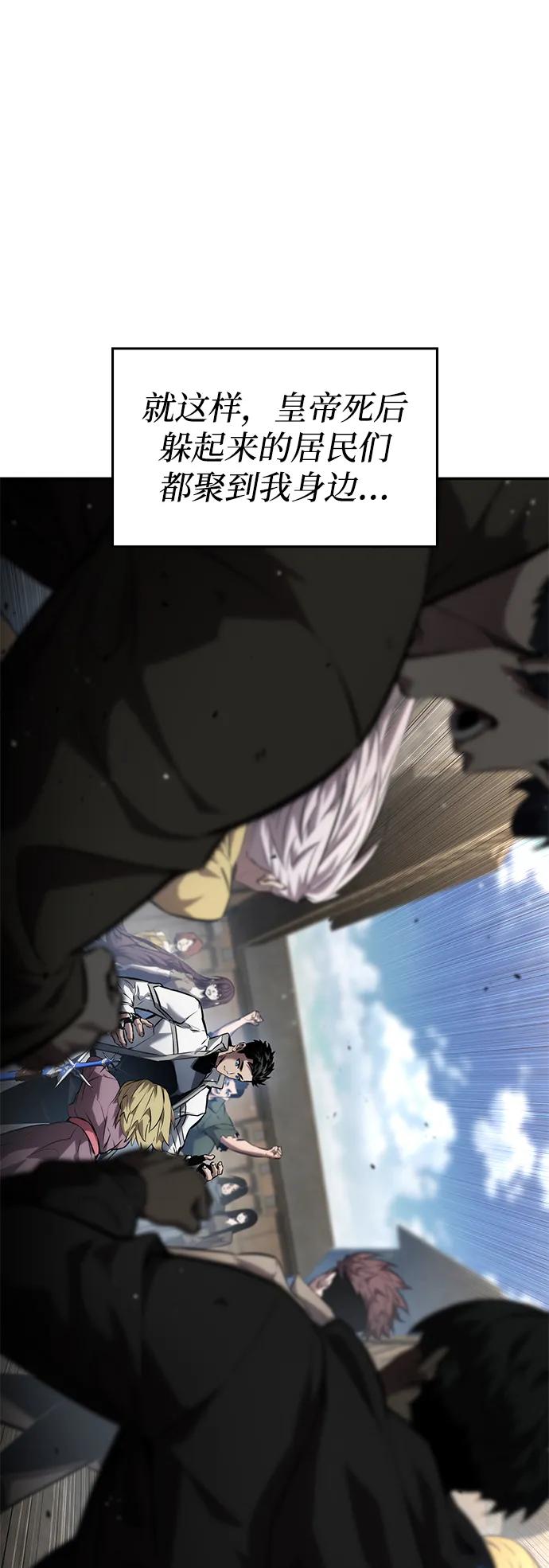 第116话73