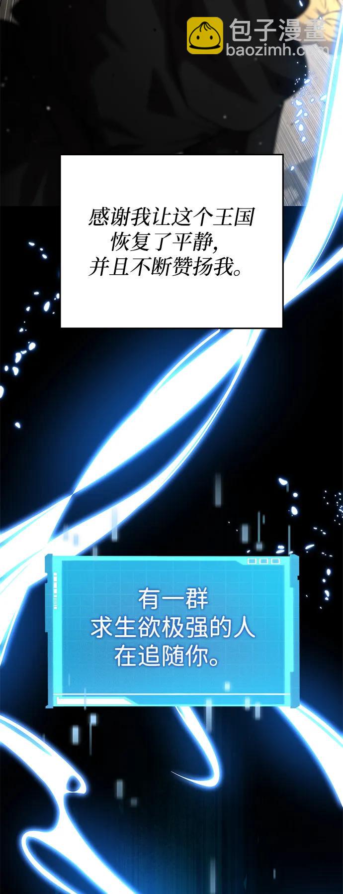 第116话74