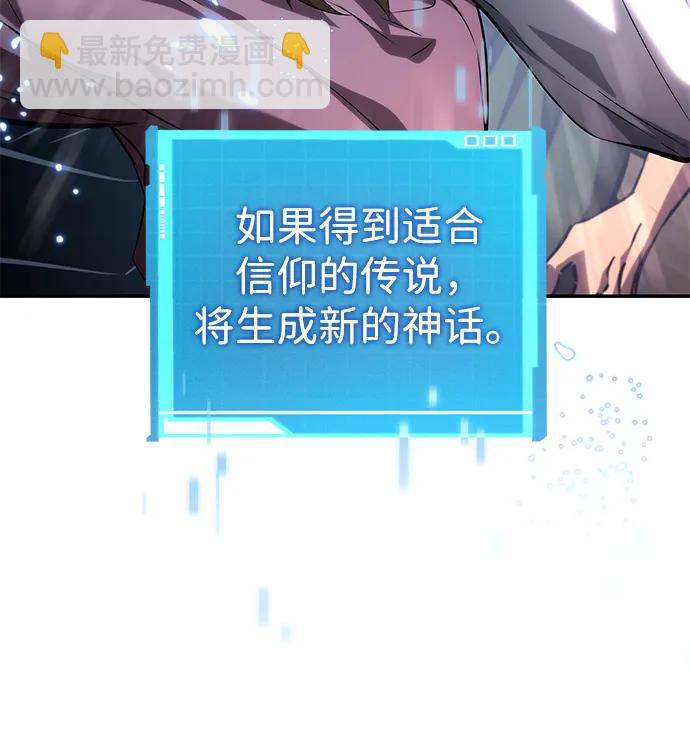 第116话77