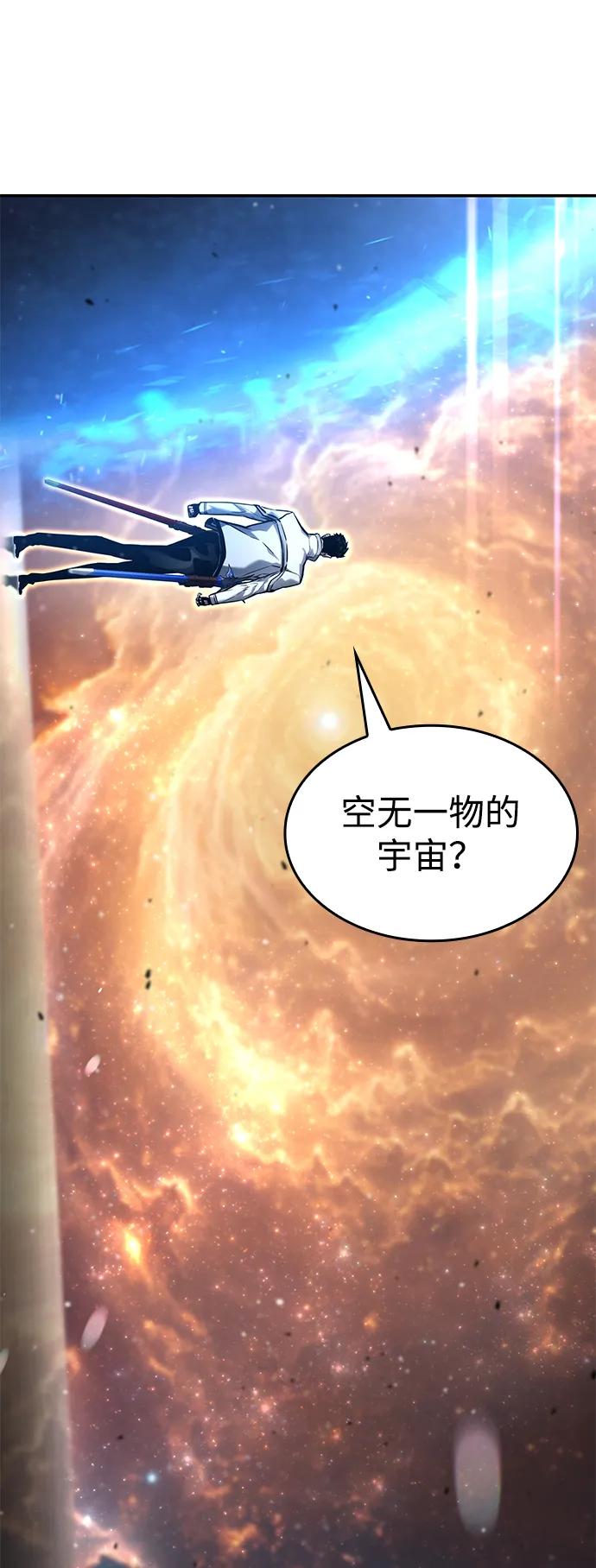 第116话83