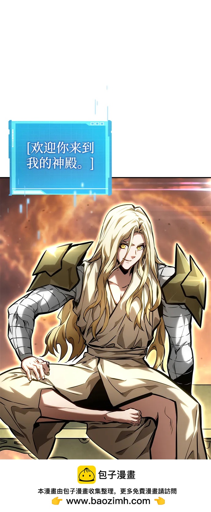 第116话86