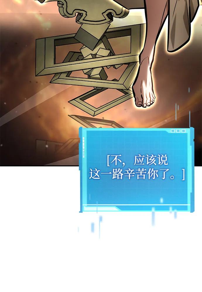 第116话87