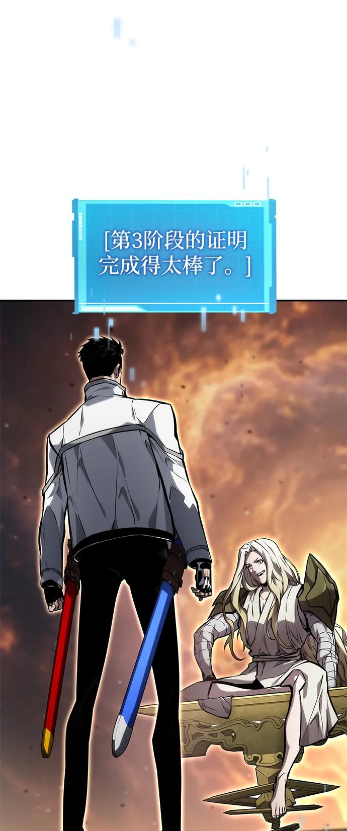 第116话89