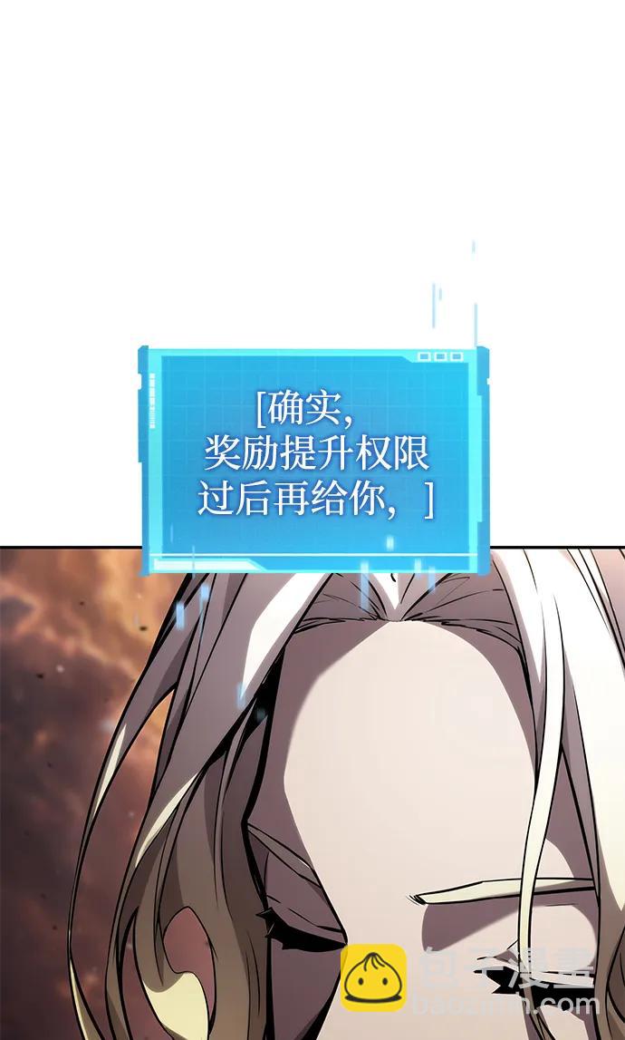 第116话91