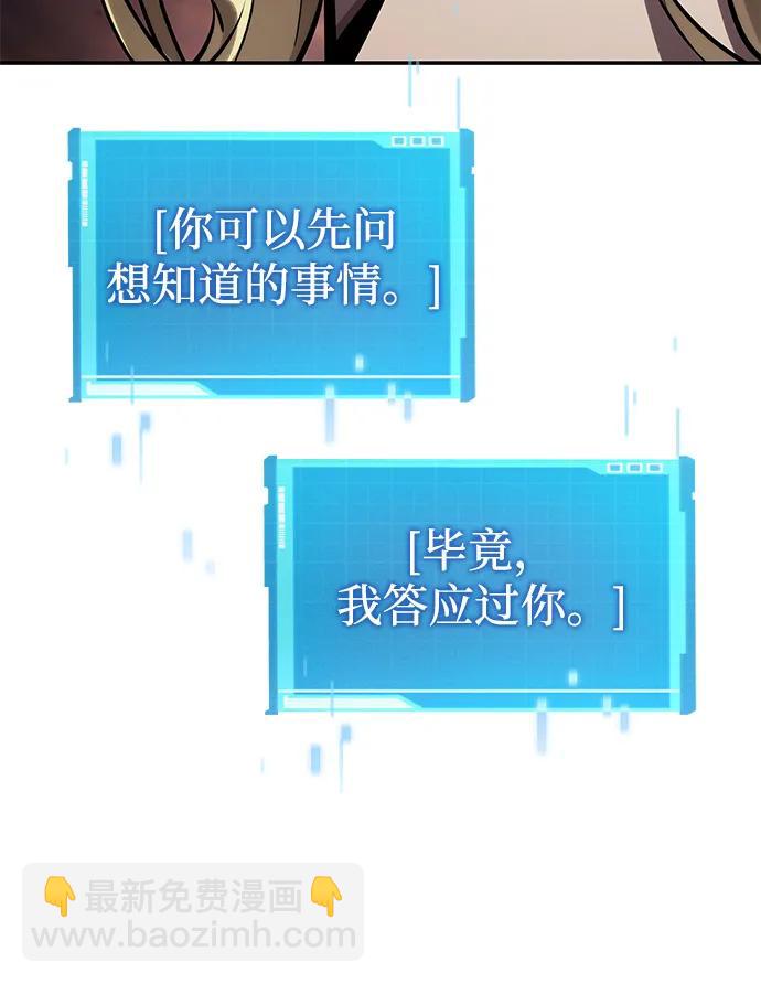 第116话92