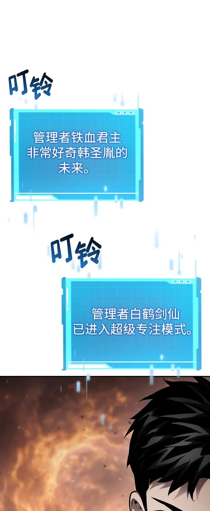 第116话93
