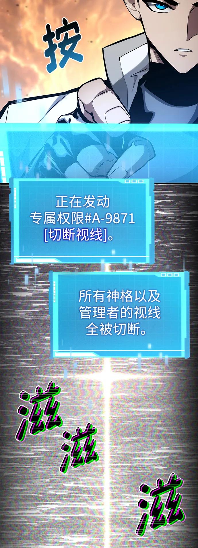 第116话94