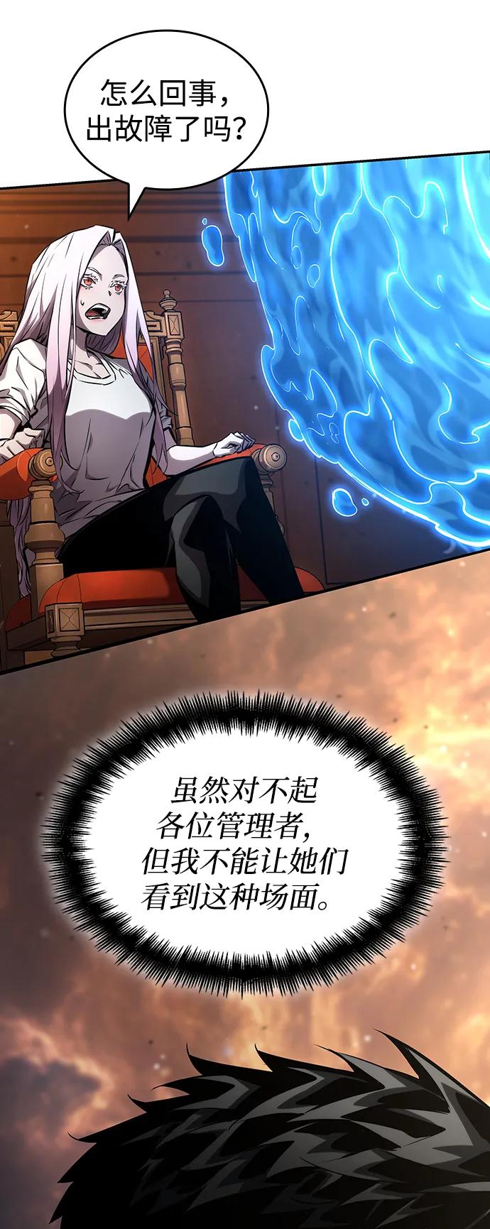 第116话96