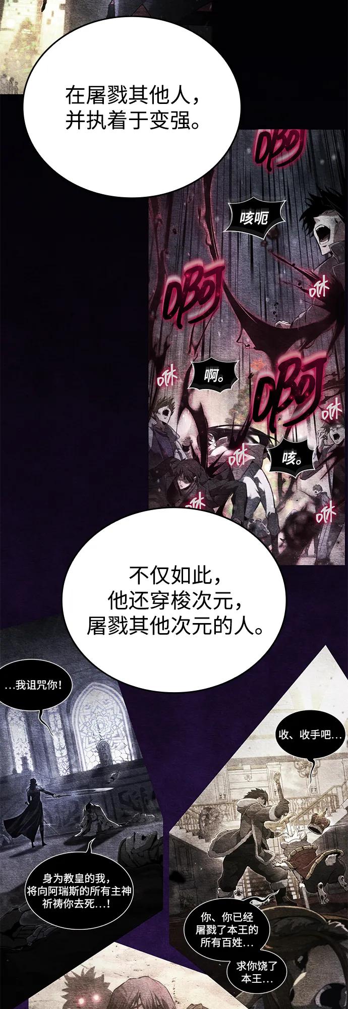 第116话99