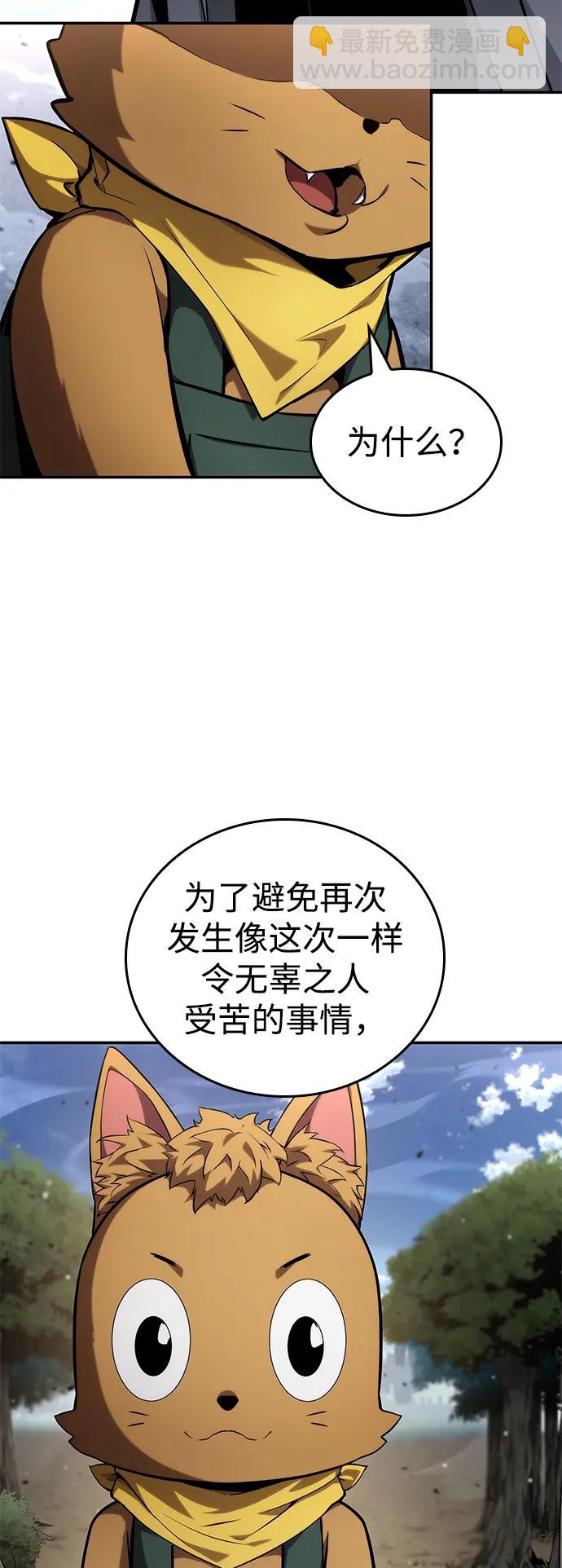 第118话100