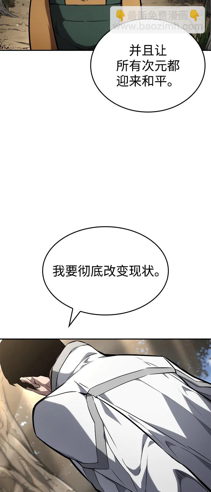第118话101