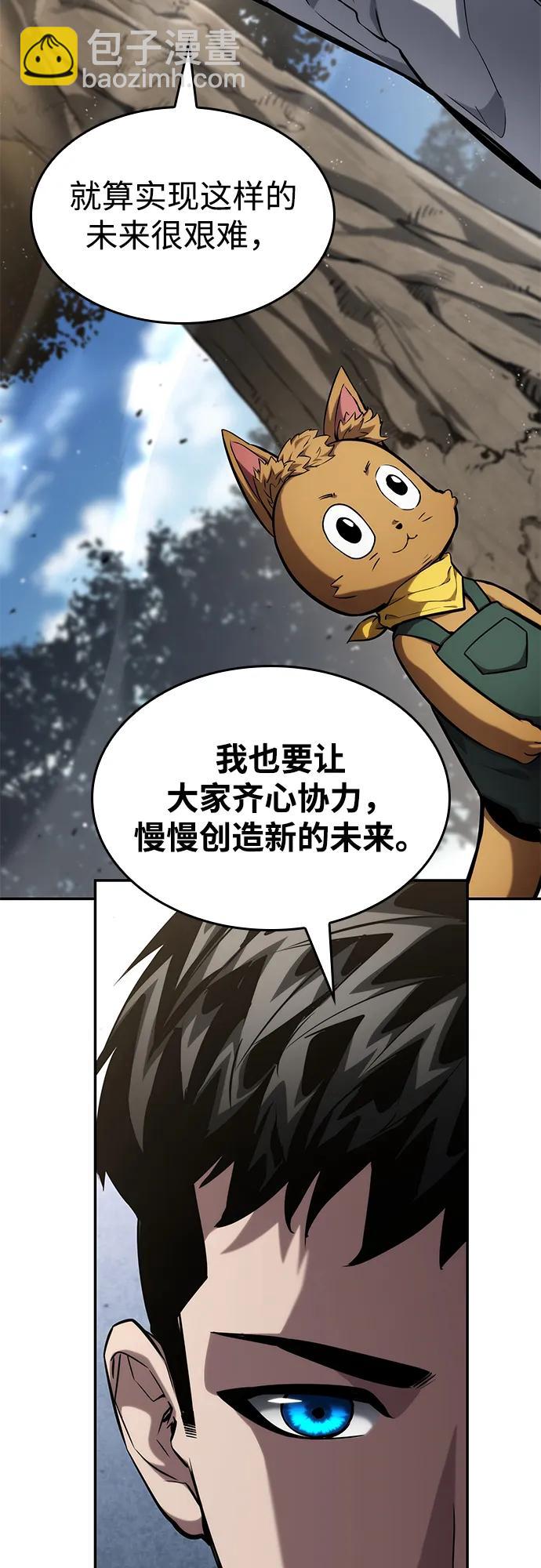 第118话102