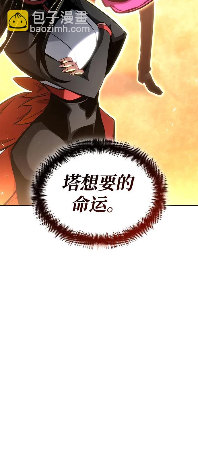 第118话11