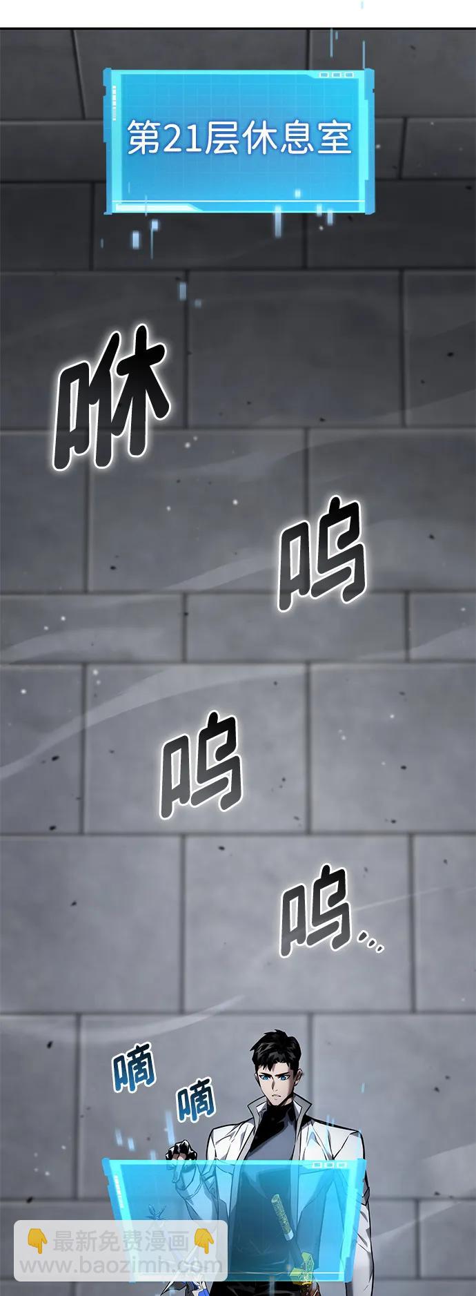 第118话113