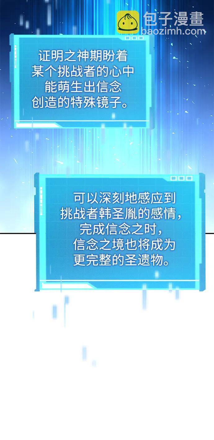 第118话116
