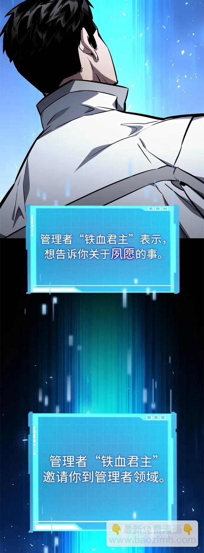 第118话120