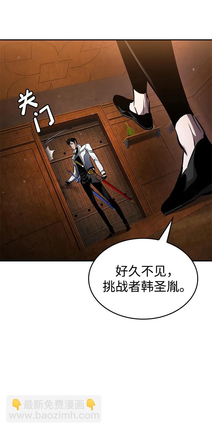 第118话125