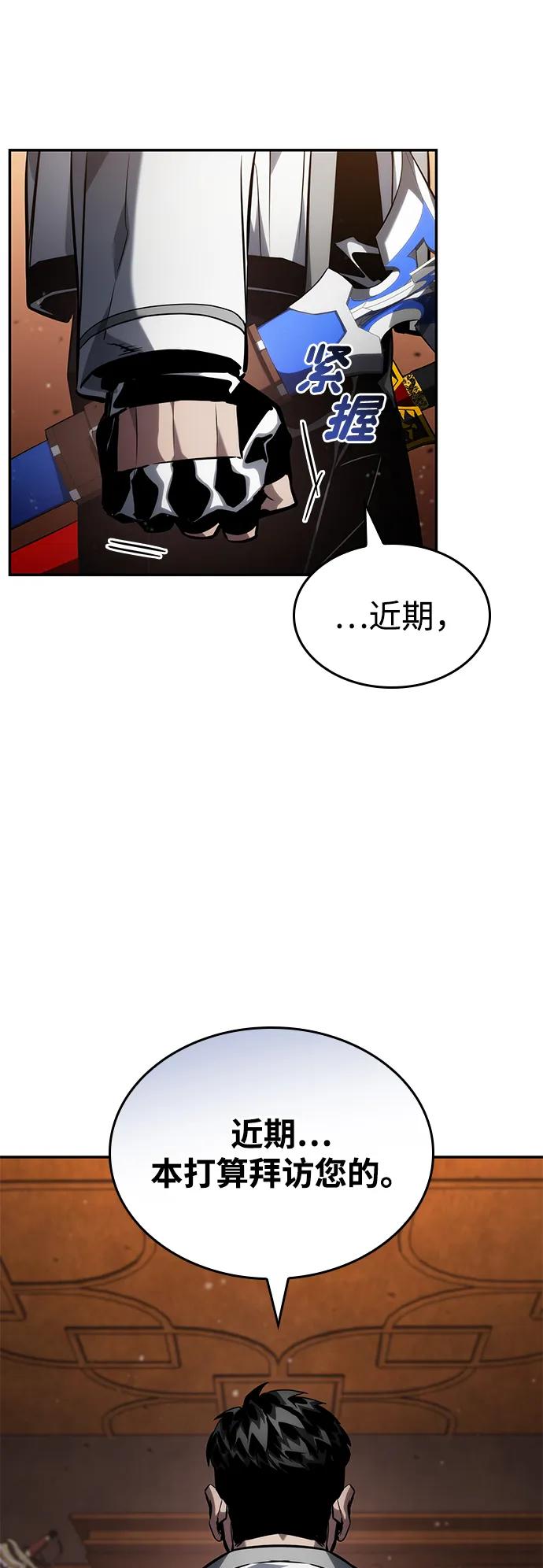 第118话128