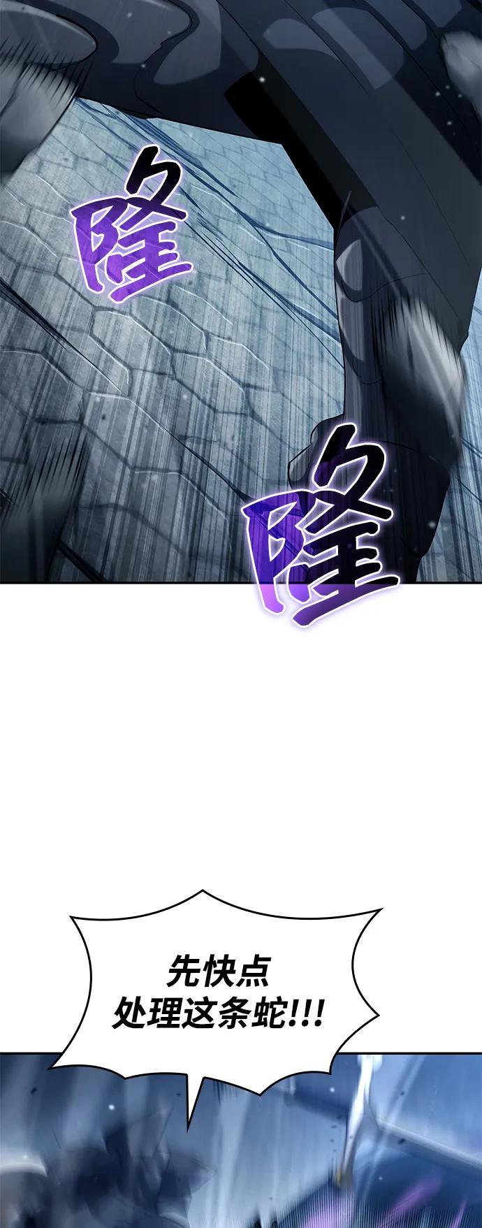 第118话13