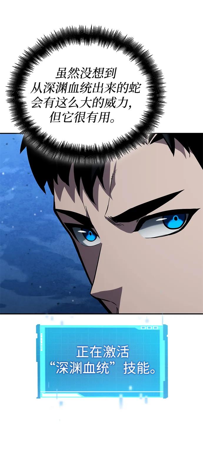 第118话15