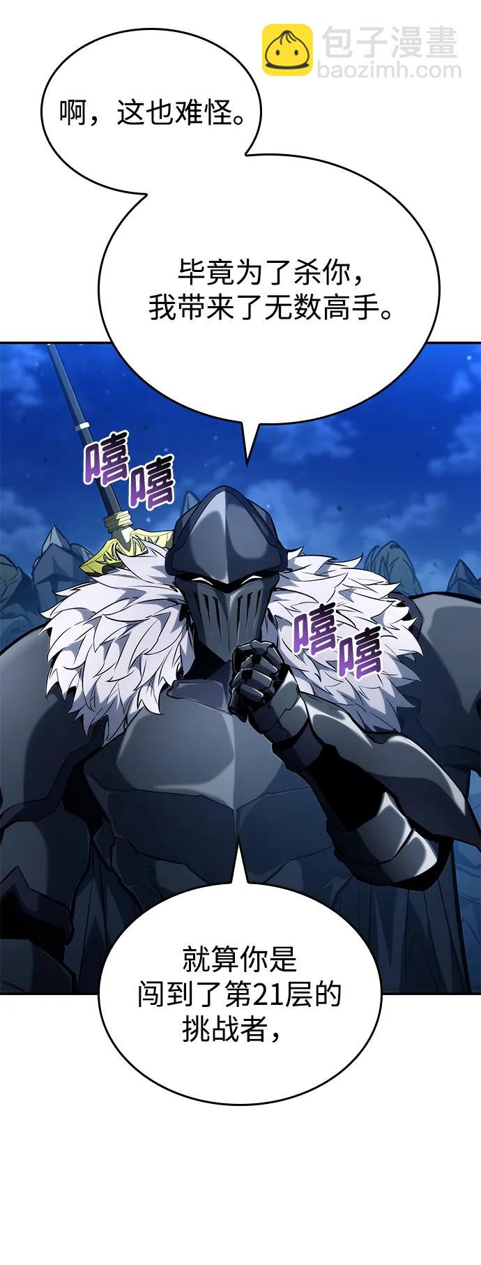 第118话27