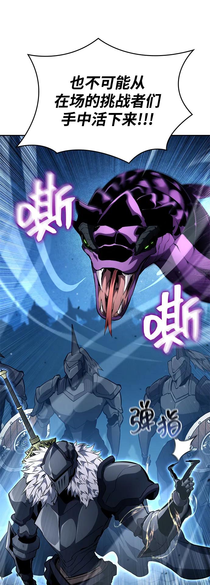 第118话28