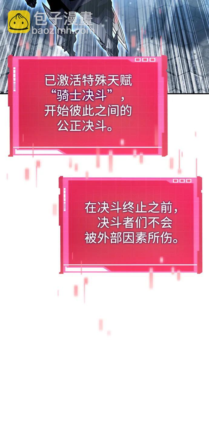 第118话29
