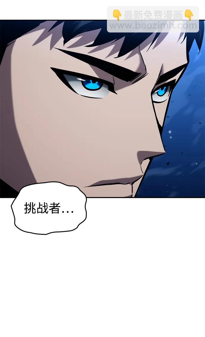 第118话3