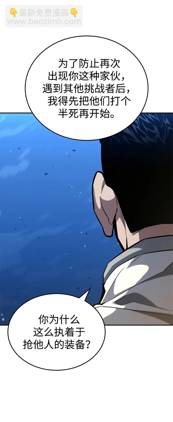 第118话34