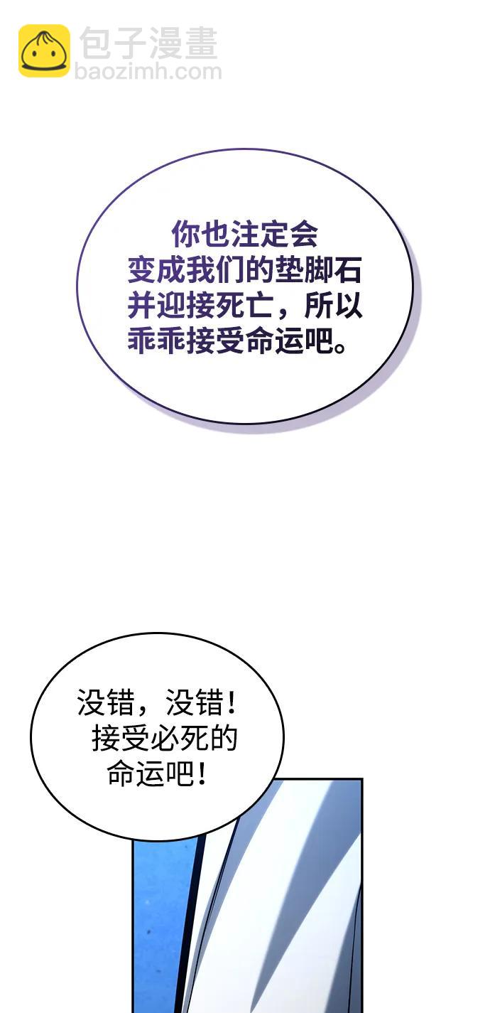 第118话36