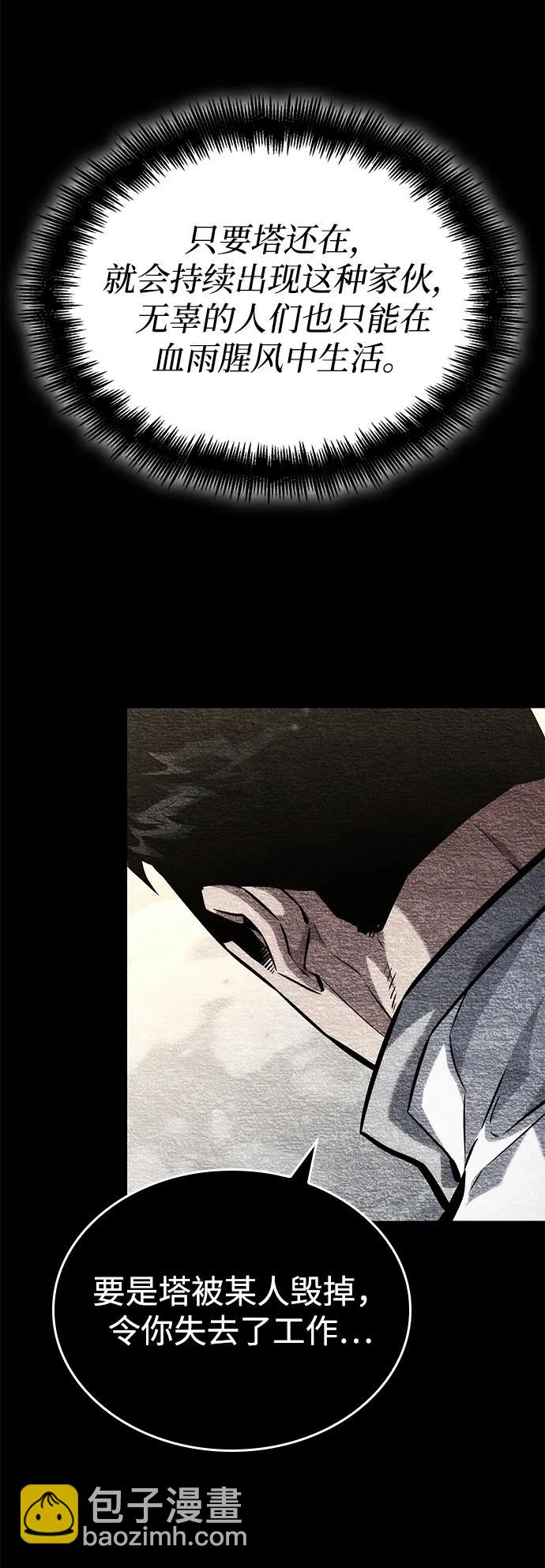 第118话38
