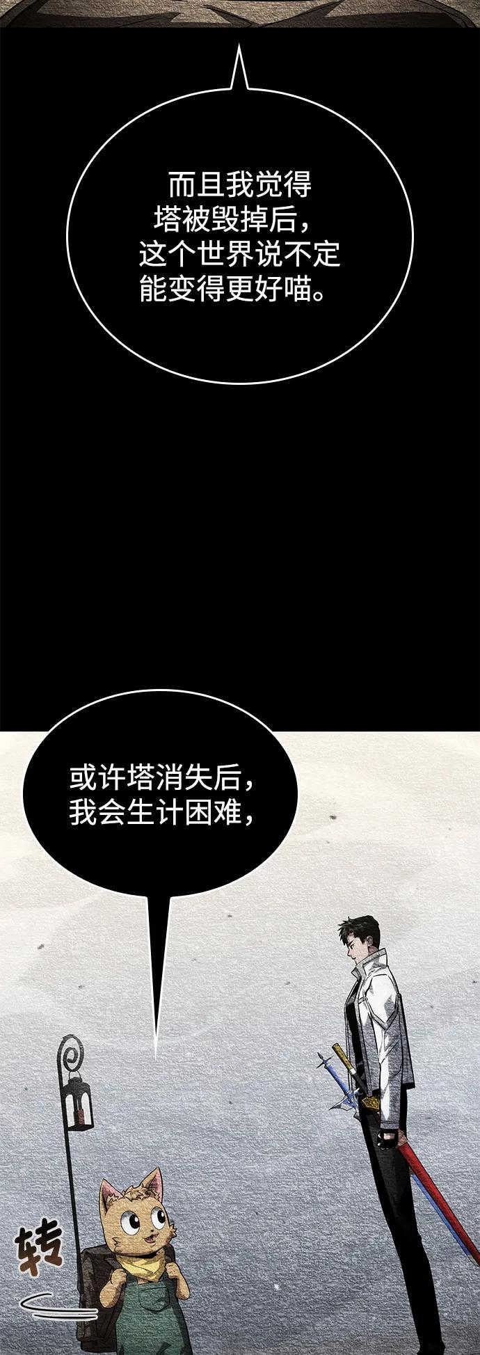 第118话42