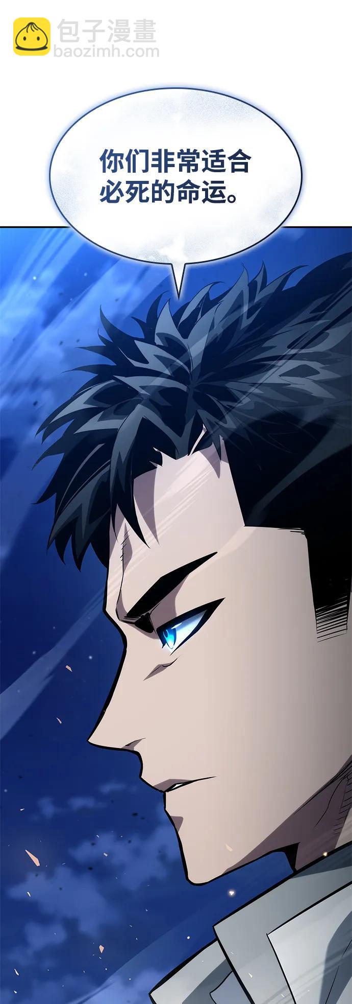 第118话48