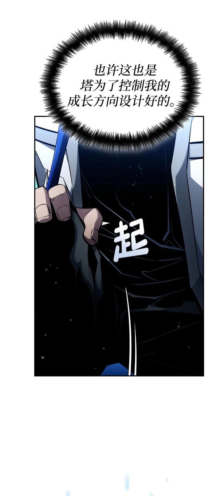 第118话5