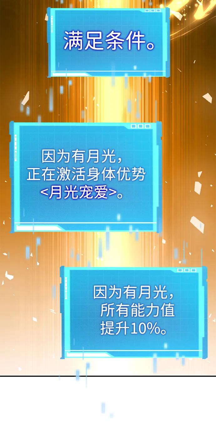第118话54