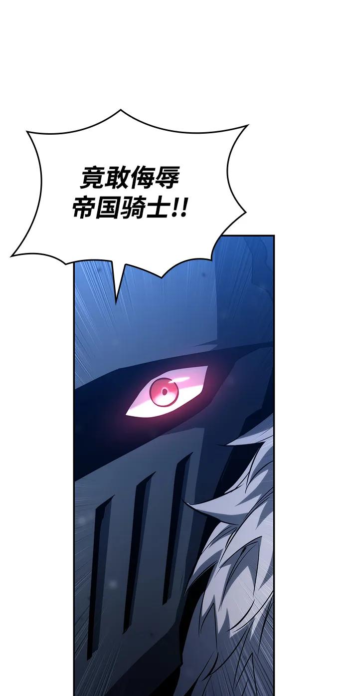 第118话55