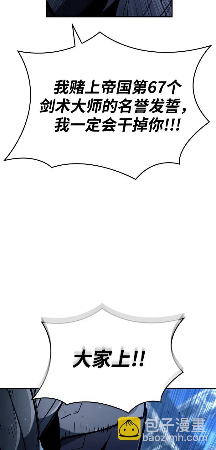 第118话56