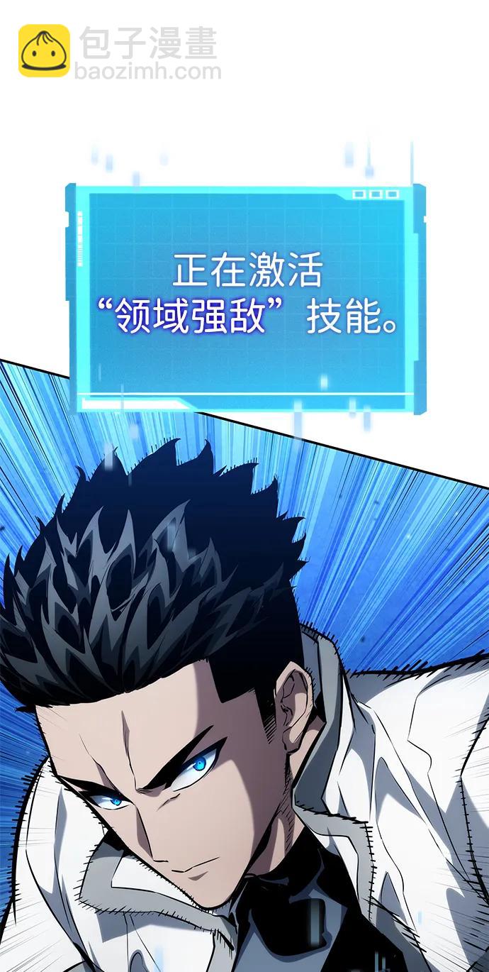 第118话59