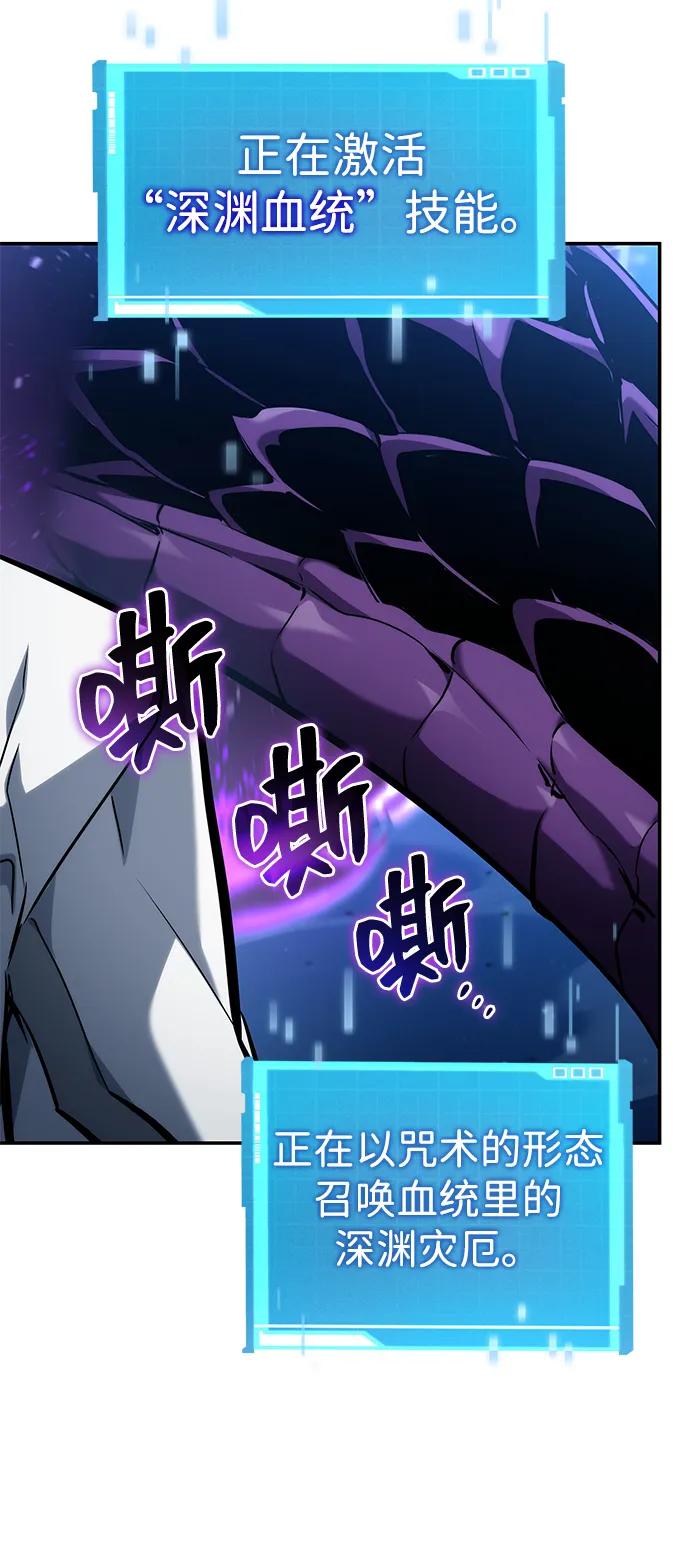 第118话6