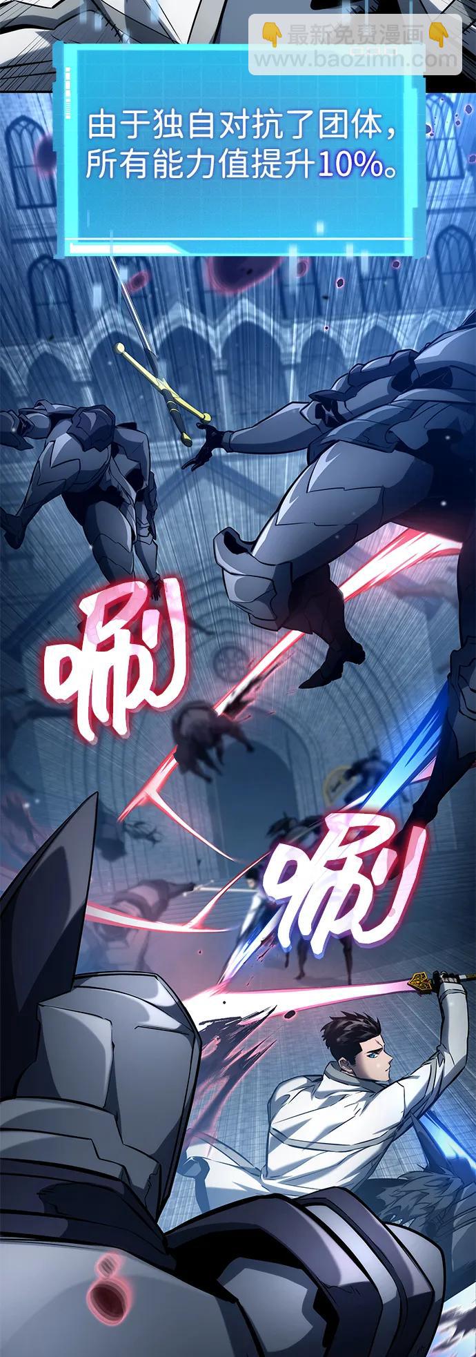 第118话60